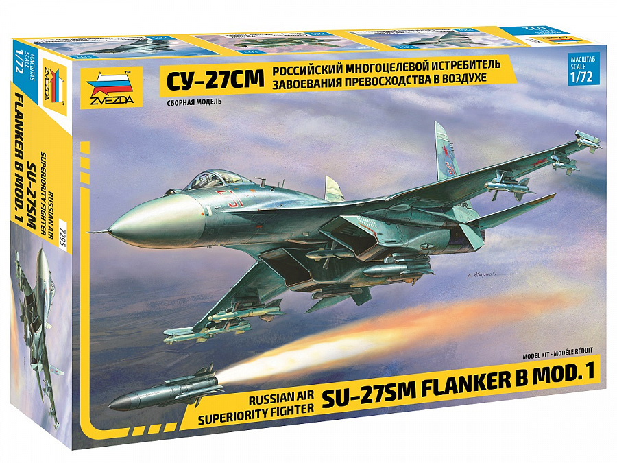 7295 Звезда 1/72 Российский многоцелевой истребитель завоевания превосходства в воздухе Су-27СМ