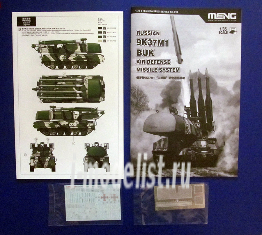 SS-014 Meng 1/35 Russian 9K37M1 Buk Air Defense Missile System ...