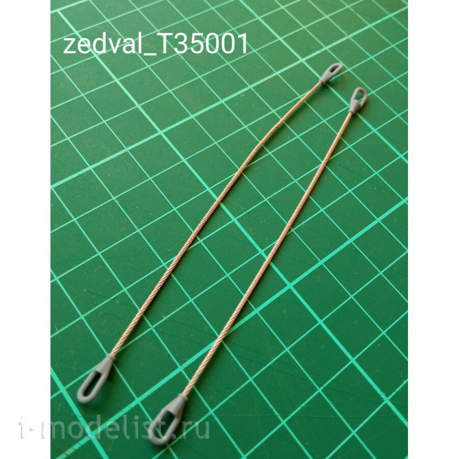 T35001 Zedval 1/35 Трос с коушами, вариант 1