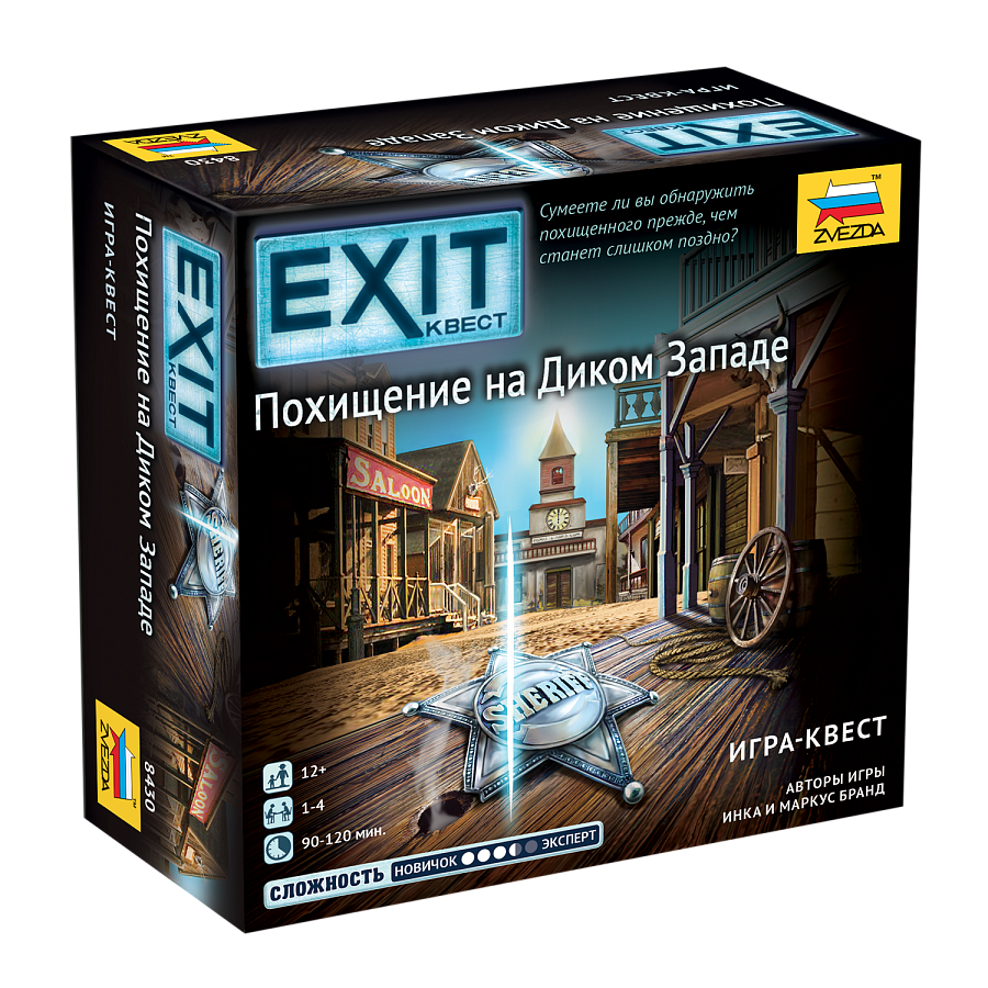 8430 Звезда  Exit Квест. Похищение на Диком Западе 