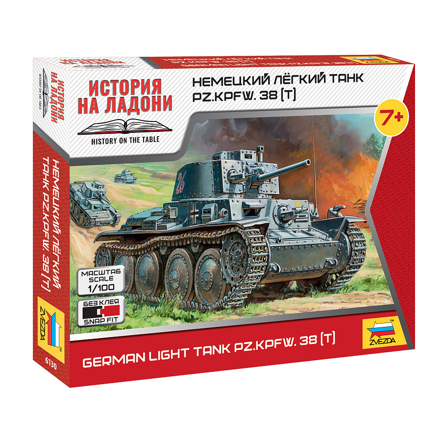 6130 Звезда 1/100 Немецкий легкий танк Pz-38 (T)