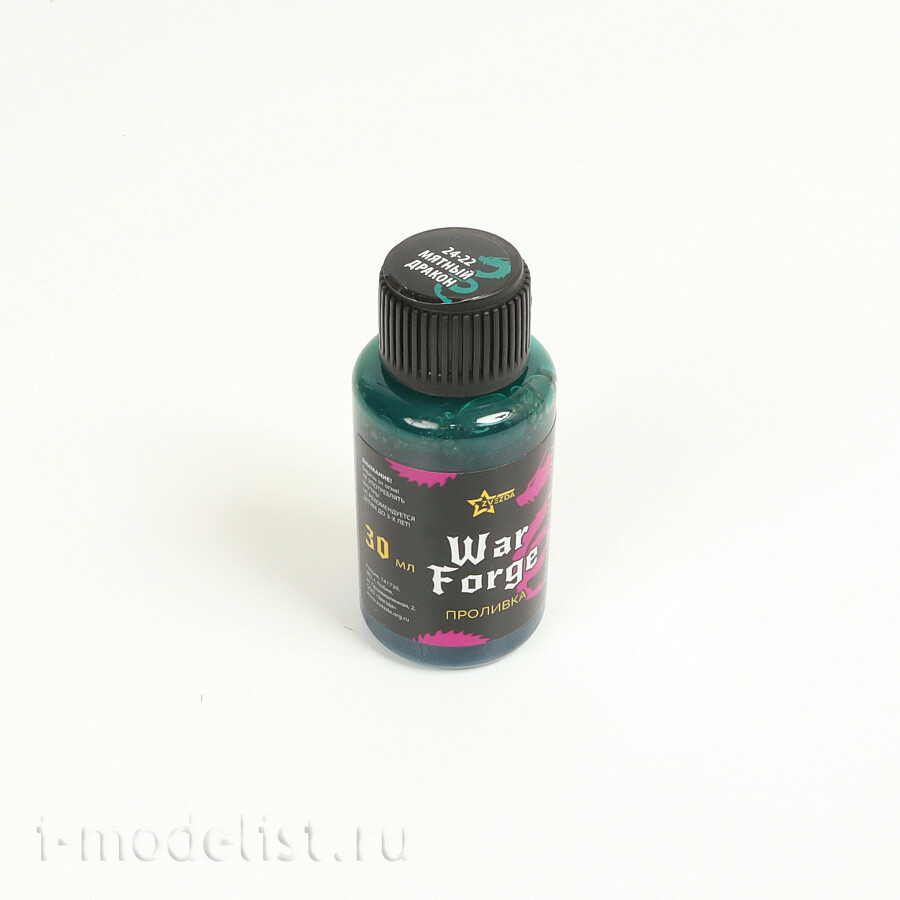 24-22ZS/30 Звезда Проливка Мятный дракон (30 мл)