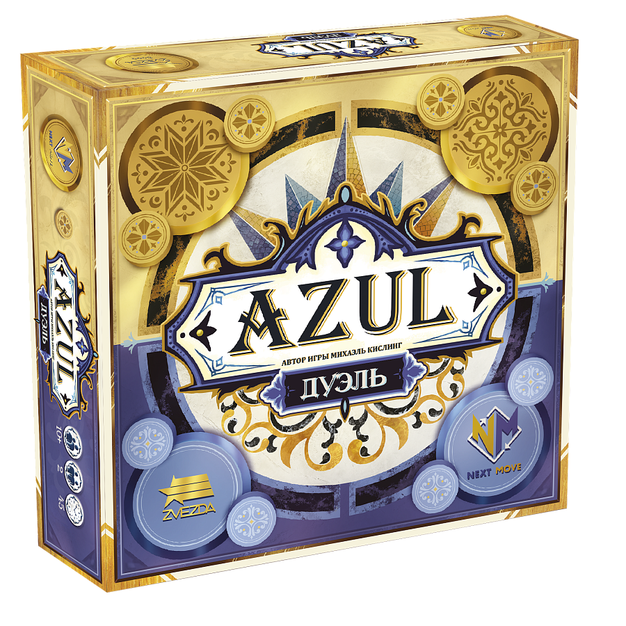 8444 Звезда Azul. Дуэль.