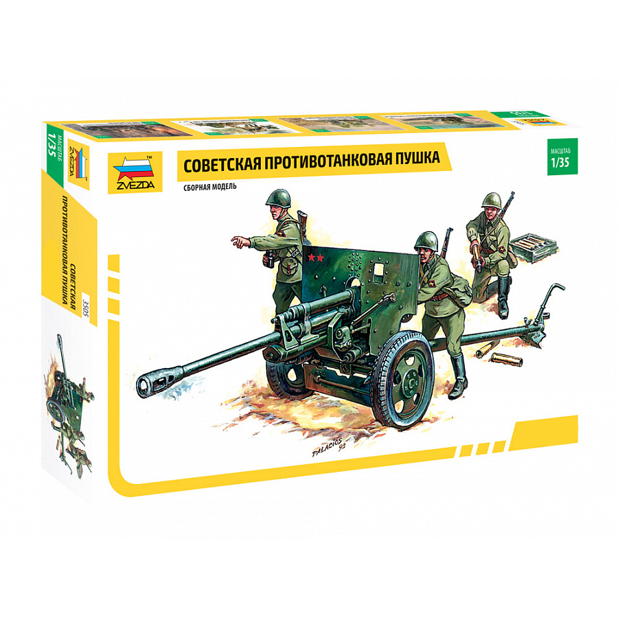 3505 Звезда 1/35 Советская противотанковая пушка ЗИС-3