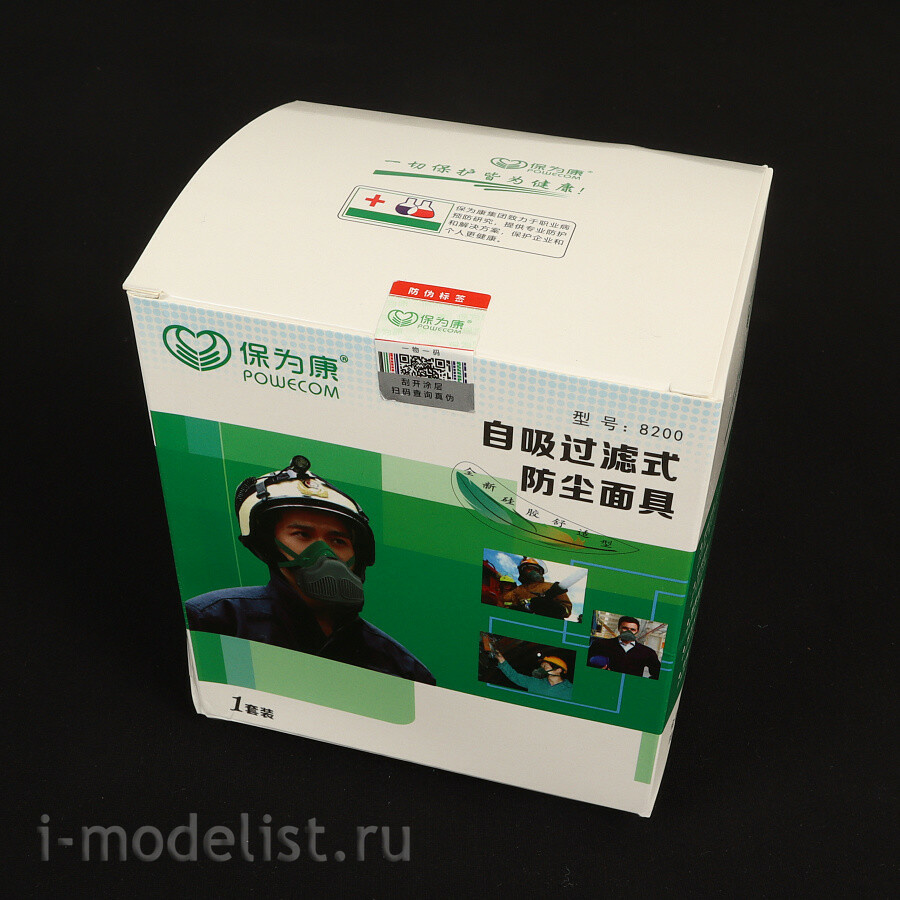 MW-2142 MANWAH Маска защитная