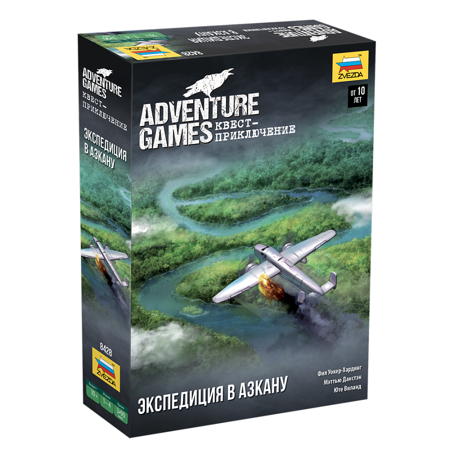 8428 Звезда Adventure Games. Экспедиция в Азкану