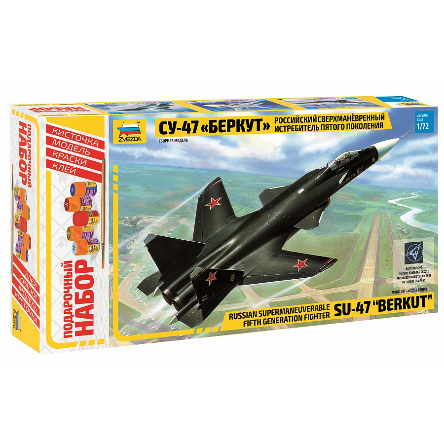 7215ПН Звезда 1/72 Подарочный набор: Российский сверхманевренный истребитель пятого поколения Су-47 