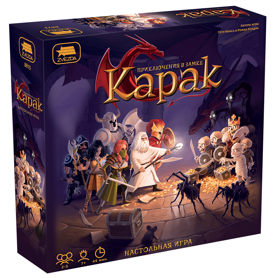 8873 Звезда Приключения в замке Карак