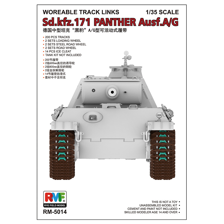 RM-5014 Rye Field Model 1/35 Рабочие траки для Panther Ausf.A/G
