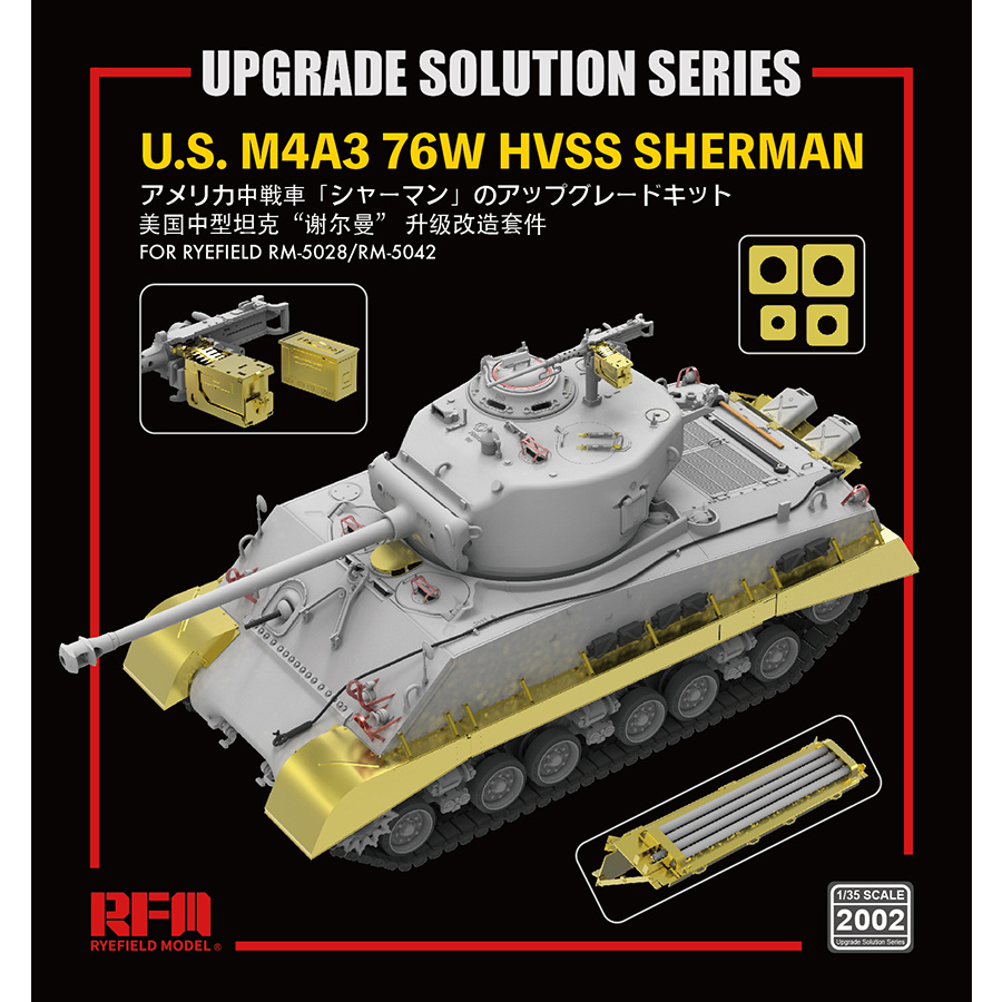 RM-2002 Rye Field Model 1/35 Набор деталировки для M4A3 76W HVSS Sherman