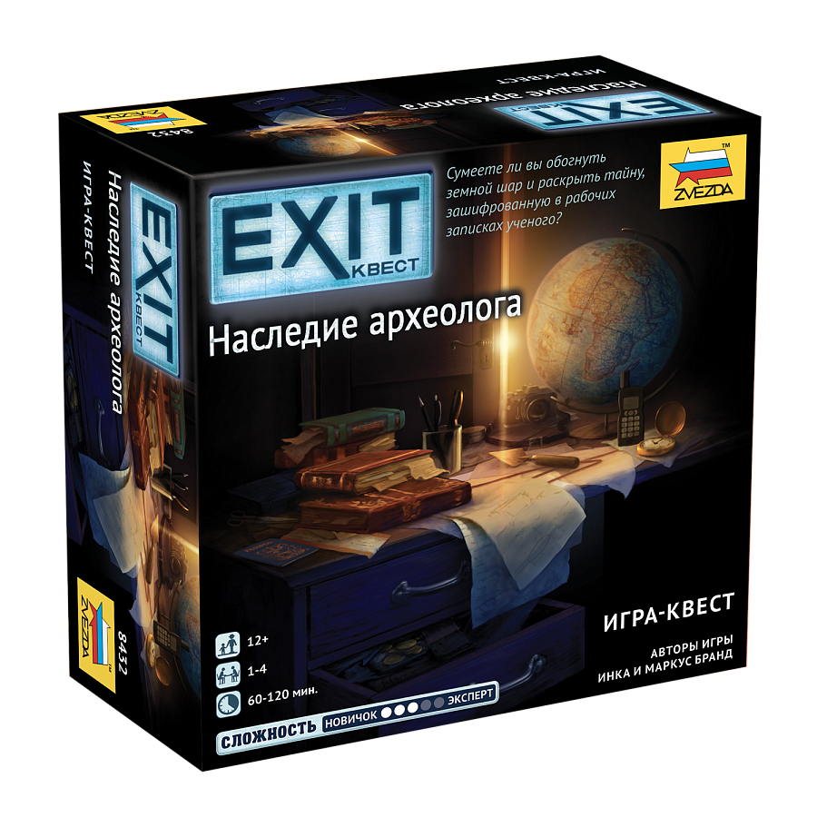 8432 Звезда EXIT-КВЕСТ. Наследие археолога