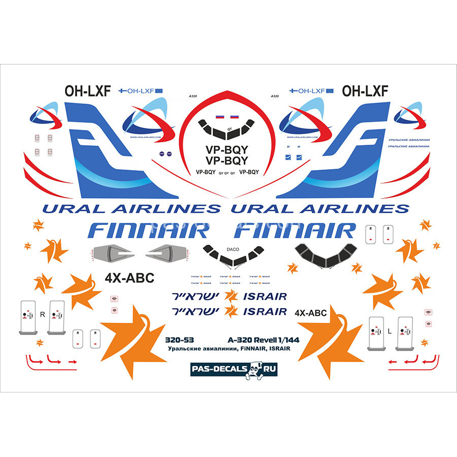 320-53 PasDecals 1/144 Декаль на А-320 Уральские ав-и, Finnair, Israir (бывшая pas040)