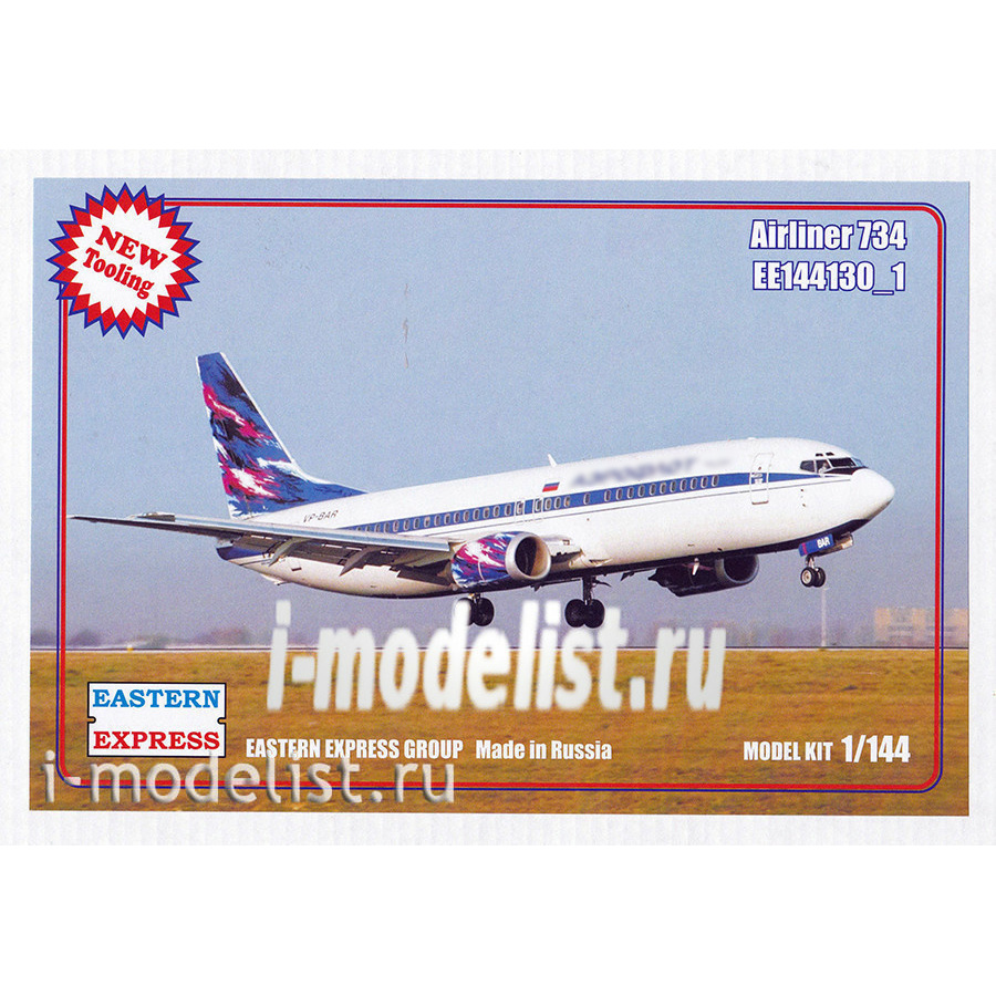 144130-1 Восточный экспресс 1/144 Авиалайнер 734 