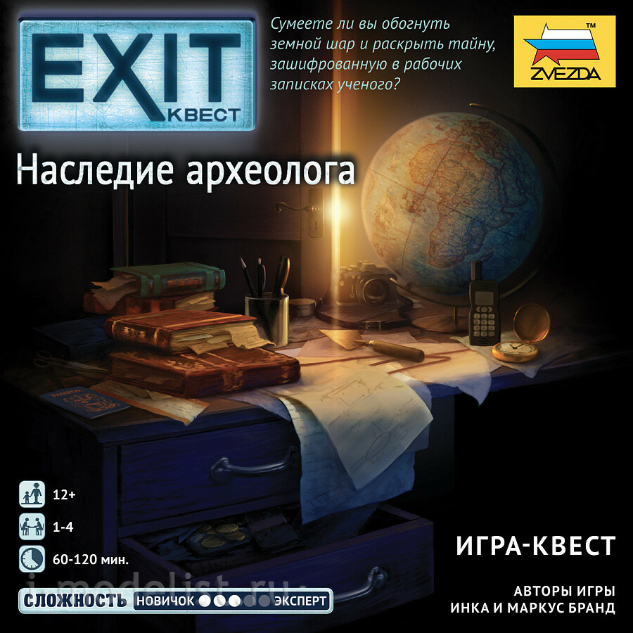 8432 Звезда EXIT-КВЕСТ. Наследие археолога