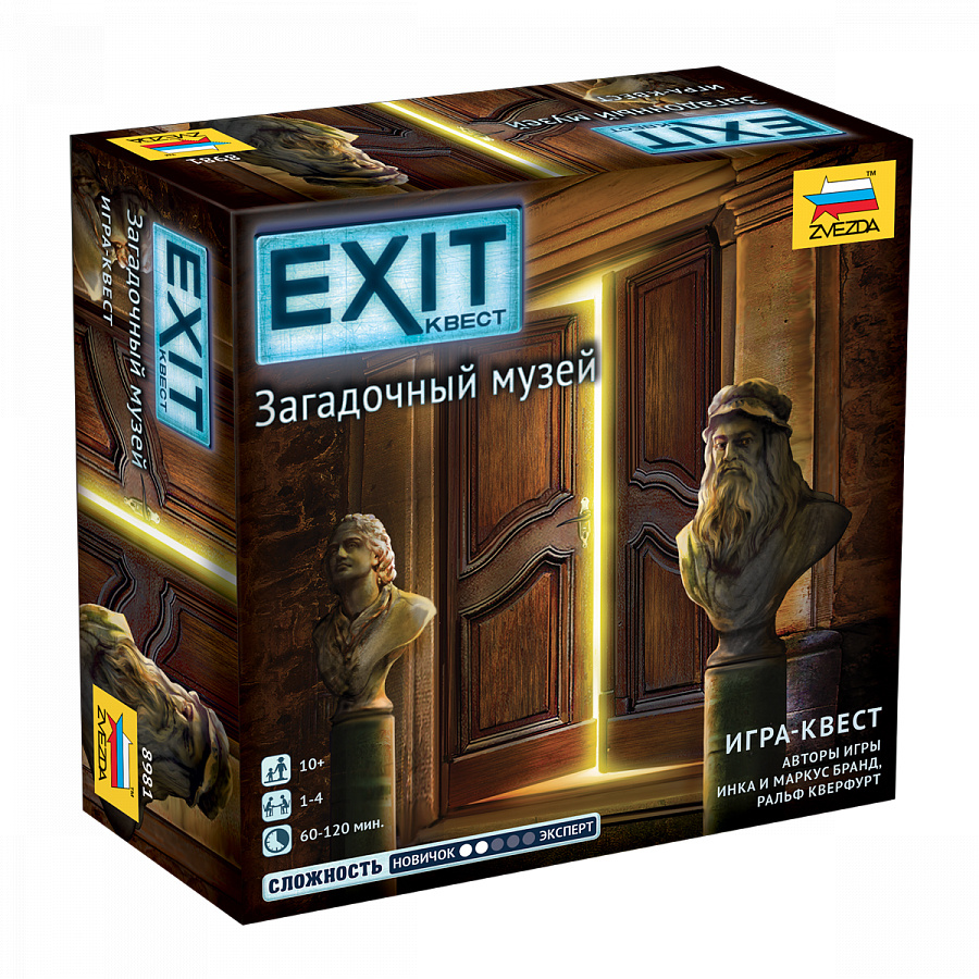 8981 Звезда Настольная игра EXIT-КВЕСТ. Загадочный музей