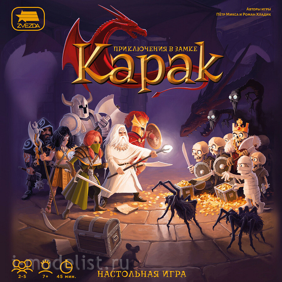 8873 Звезда Приключения в замке Карак