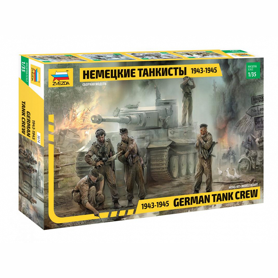 3614х Звезда 1/35 Немецкие танкисты