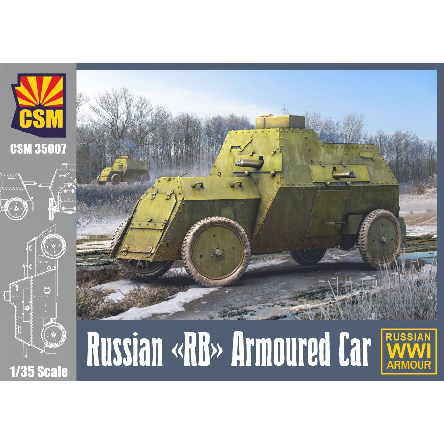CSM35007 Copper State Models 1/35 Российский бронетранспортёр RB