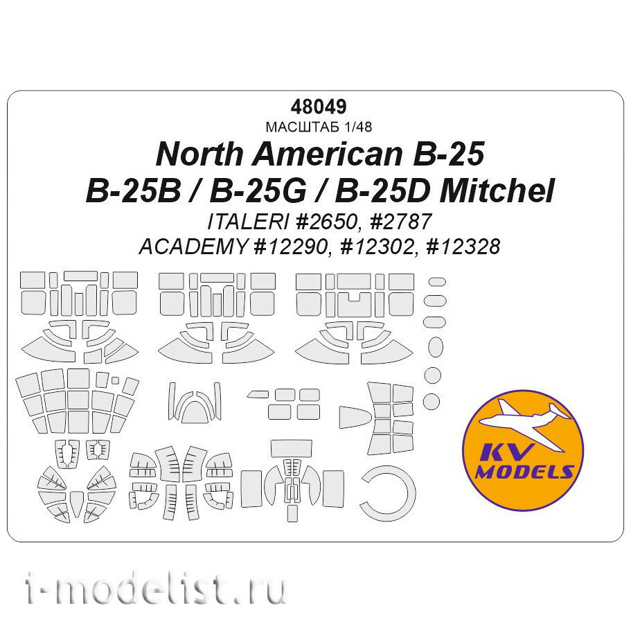 48049 KV Models 1/48 North American B-25, B-25B / B-25G, B-25D Mitchel