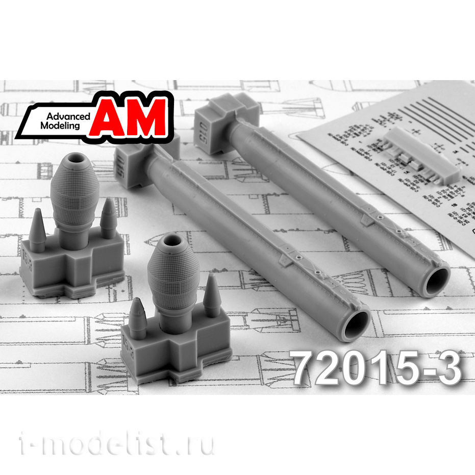 AMC72015-3 Advanced Modeling 1/72 НАР С-25-0 с осколочной БЧ и пусковым устройством О-25Л