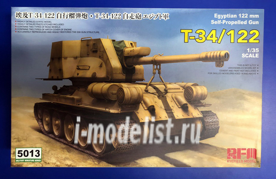 RM-5013 Rye Field Model 1/35 T-34/122 Empyten