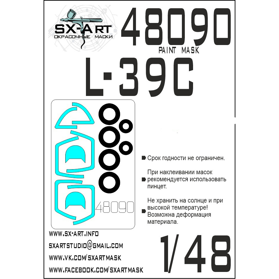 48090 SX-Art 1/48 Окрасочная маска L-39C (Трубач)