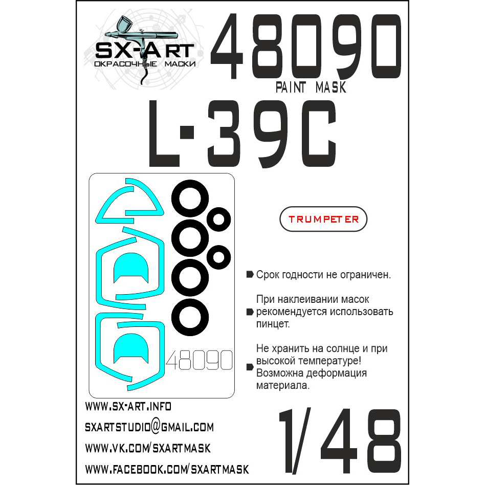 48090 SX-Art 1/48 Окрасочная маска L-39C (Трубач)