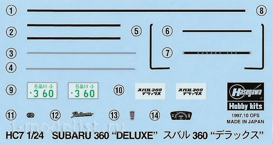 21207 Hasegawa 1/24 Автомобиль Subaru 360 Deluxe 