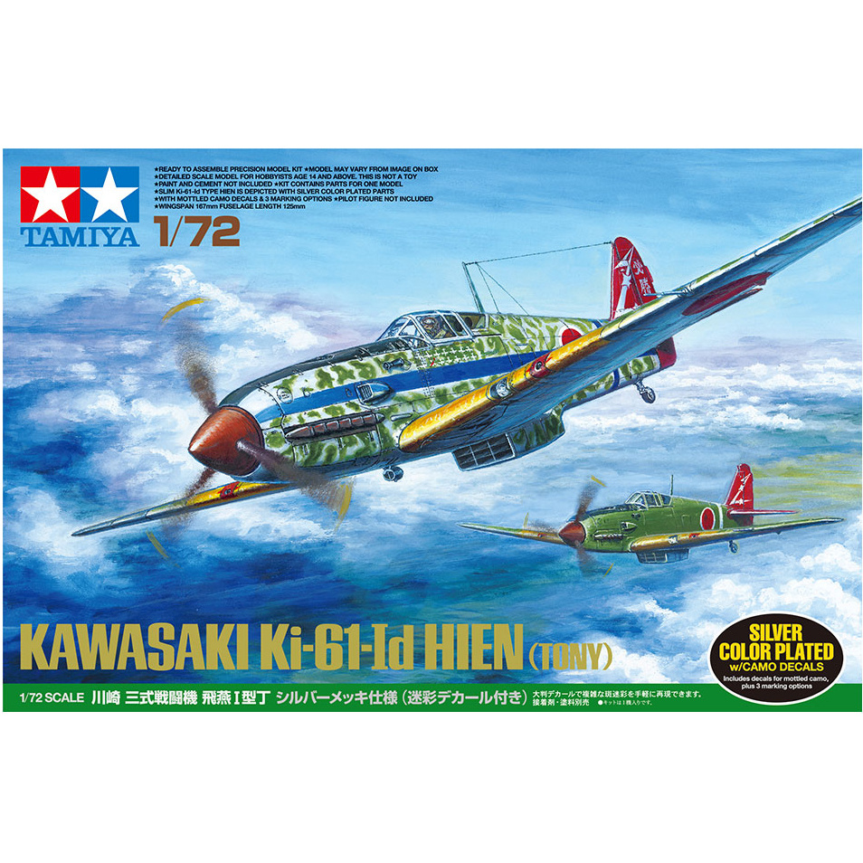 25420 Tamiya 1/72 Kawasaki Ki-61-Id Hien (Tony) Silver Color Plated (w/Camo Decals)