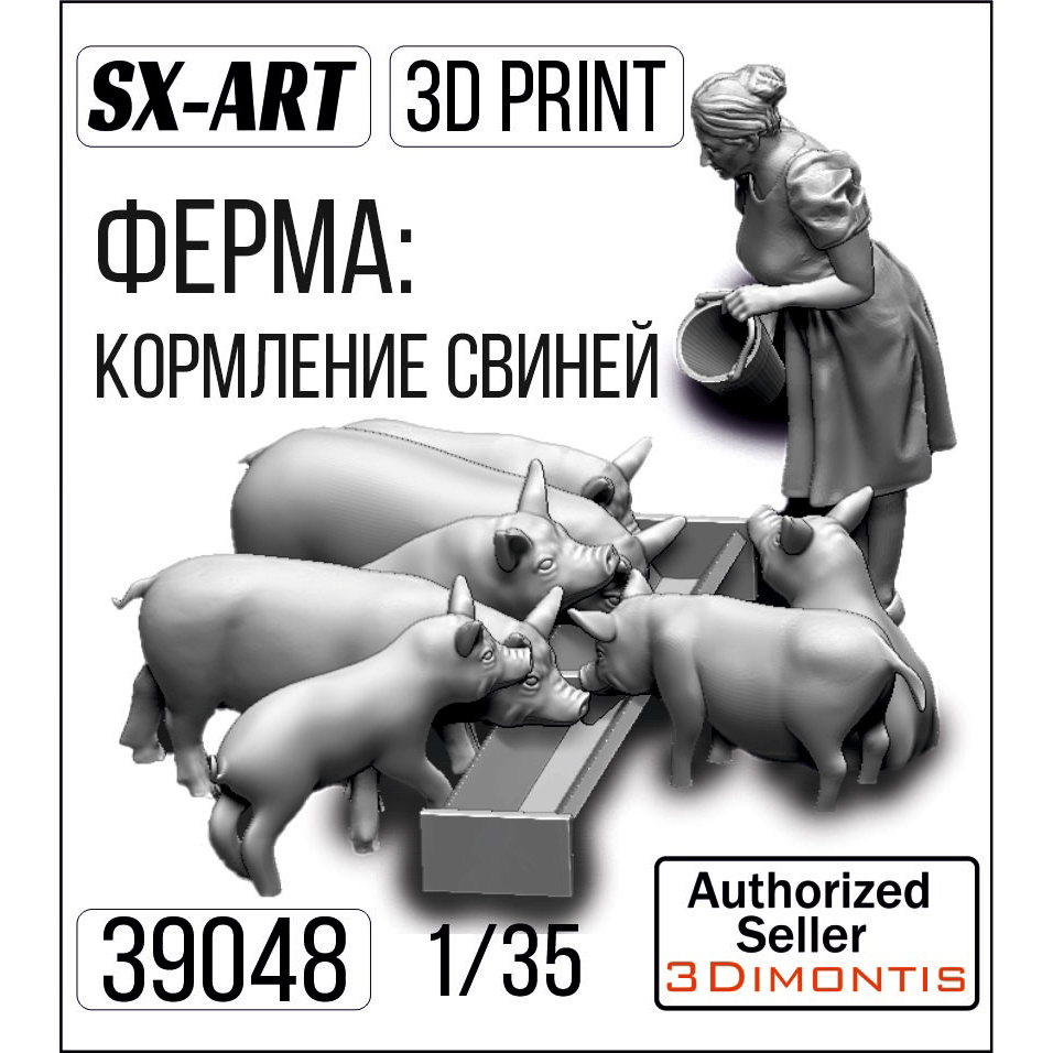 39048 SX-Art 1/35 Ферма: кормление свиней