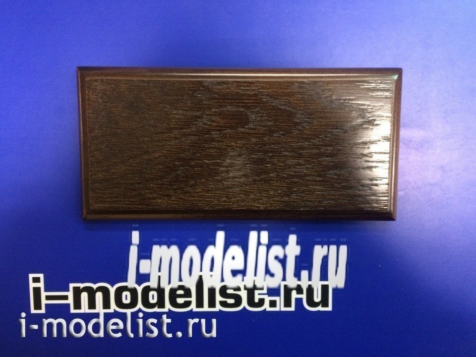 PL02 Plate Подставка для модели (покрытые) 185х90 мм