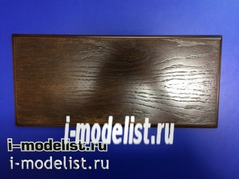PL01 Plate Подставка для модели (покрытая) 350х150 мм