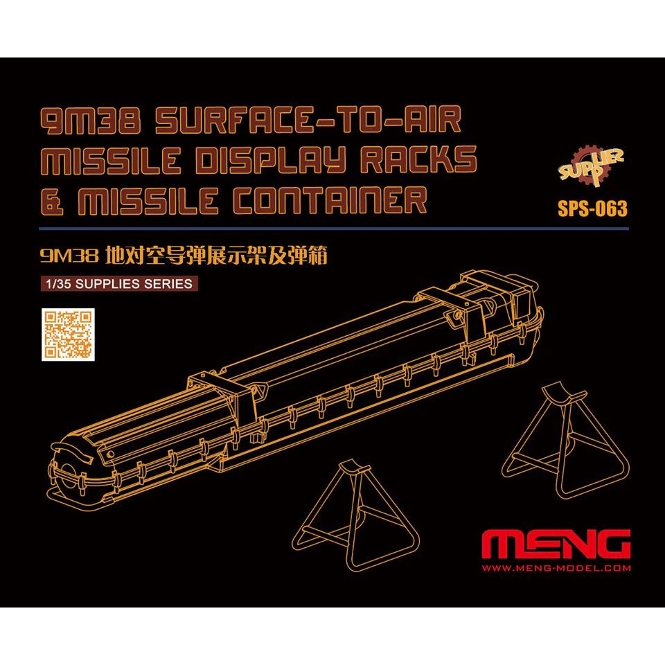SPS-063 Meng 1/35 Транспортный контейнер и демонстрационные стойки для российской ракеты земля-воздух 9M38