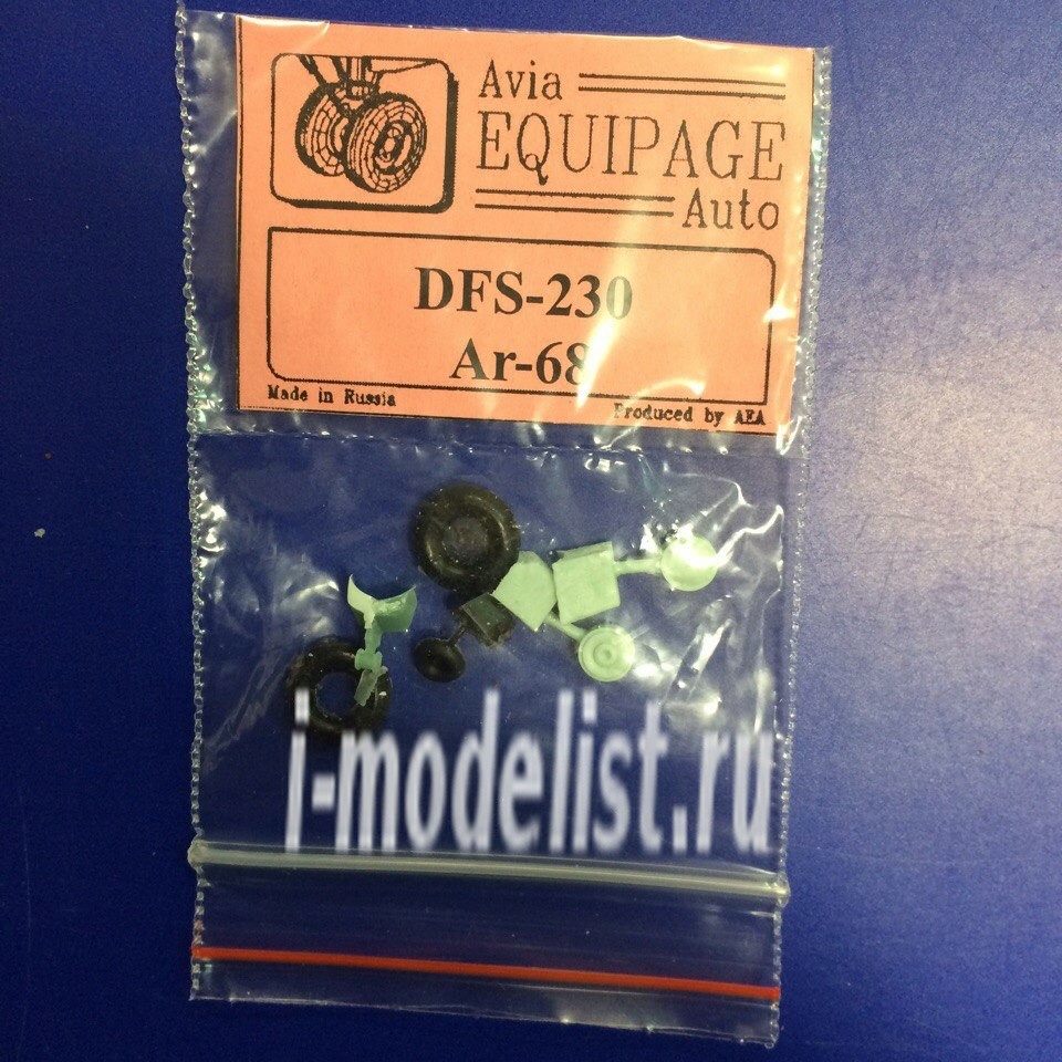 EQA72081 Экипаж 1/72 Резиновые колёса для DFS-230