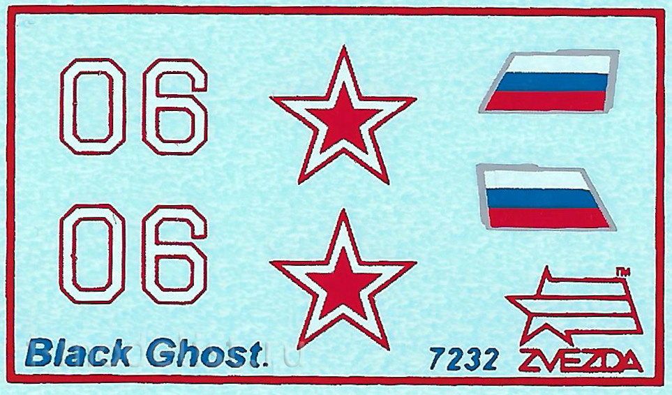 7232 Звезда 1/72 Российский вертолет-невидимка 