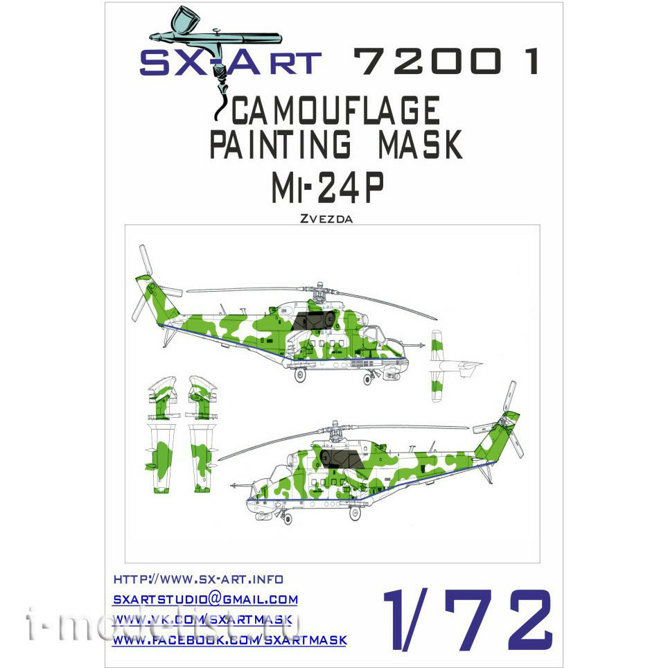 72001 SX-Art 1/72 Камуфляжная маска для вертолёта 