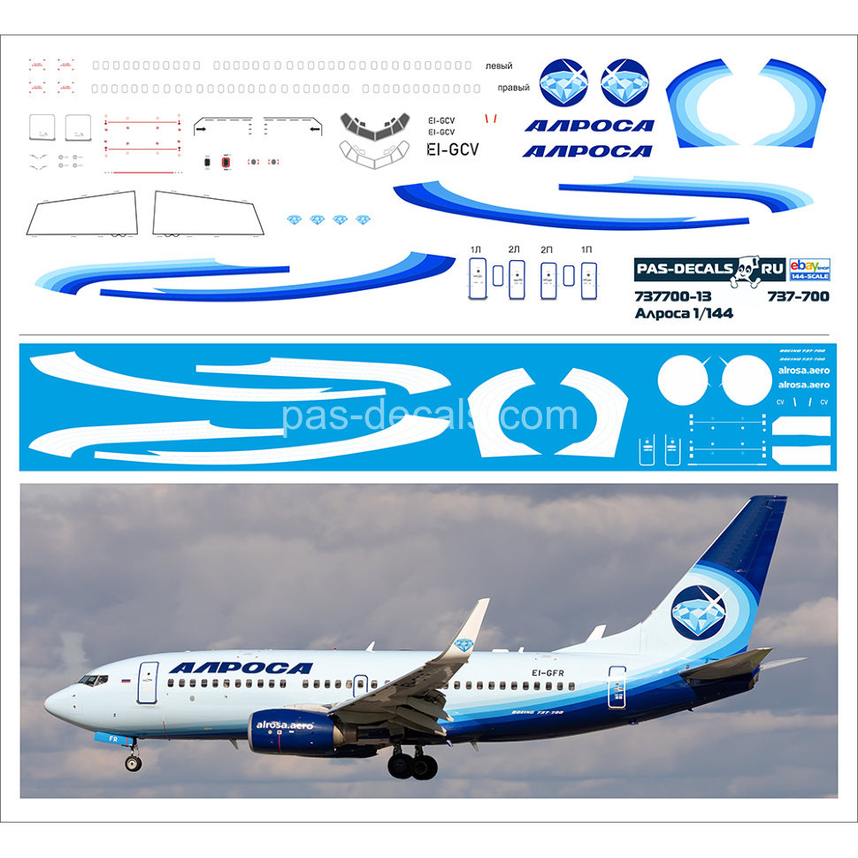 737 700 якутия схема салона 737700-13 PasDecals 1/144 Декаль на B 737-700 Алроса :: Декали :: PasDecals :: 1