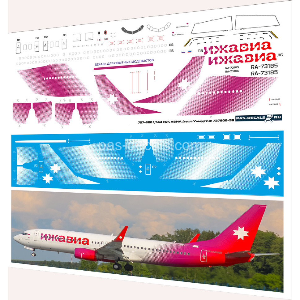 737800-56 PasDecals 1/144 Декаль на B 737-800 ижавиа Душа Удмуртии