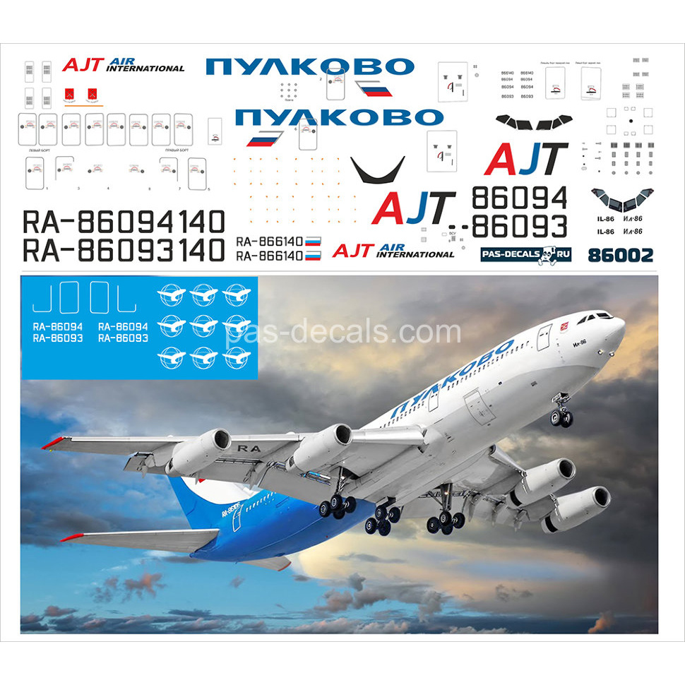 86002 PasDecals 1/144 Декаль на Ilushin-86 Пулково, AJT