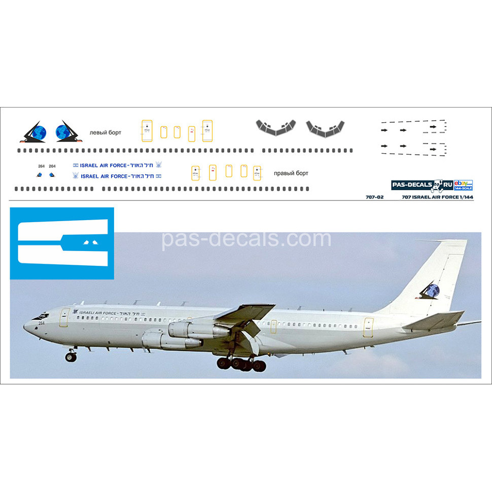 707 02 PasDecals 1 144 B 707 Israel Air Force PasDecals 1 144