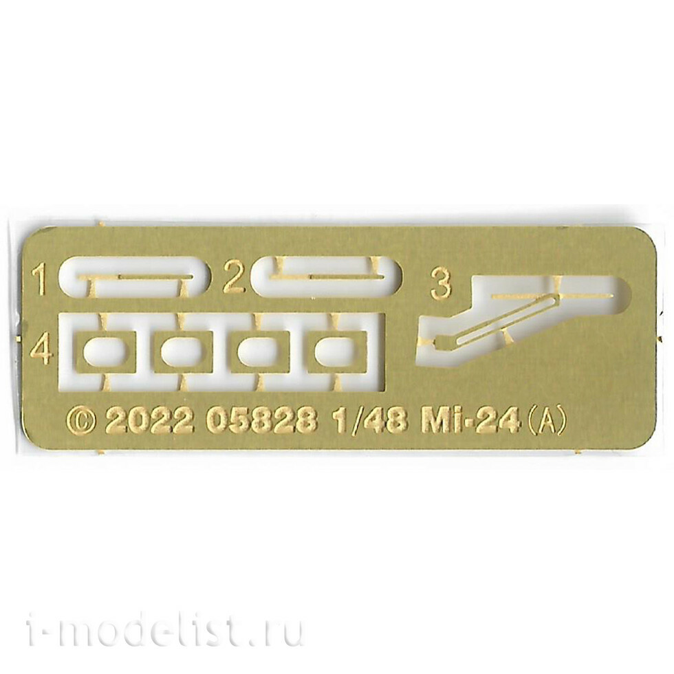05828 Трубач 1/48 Российский ударный вертолёт Mu-24А Hind-B