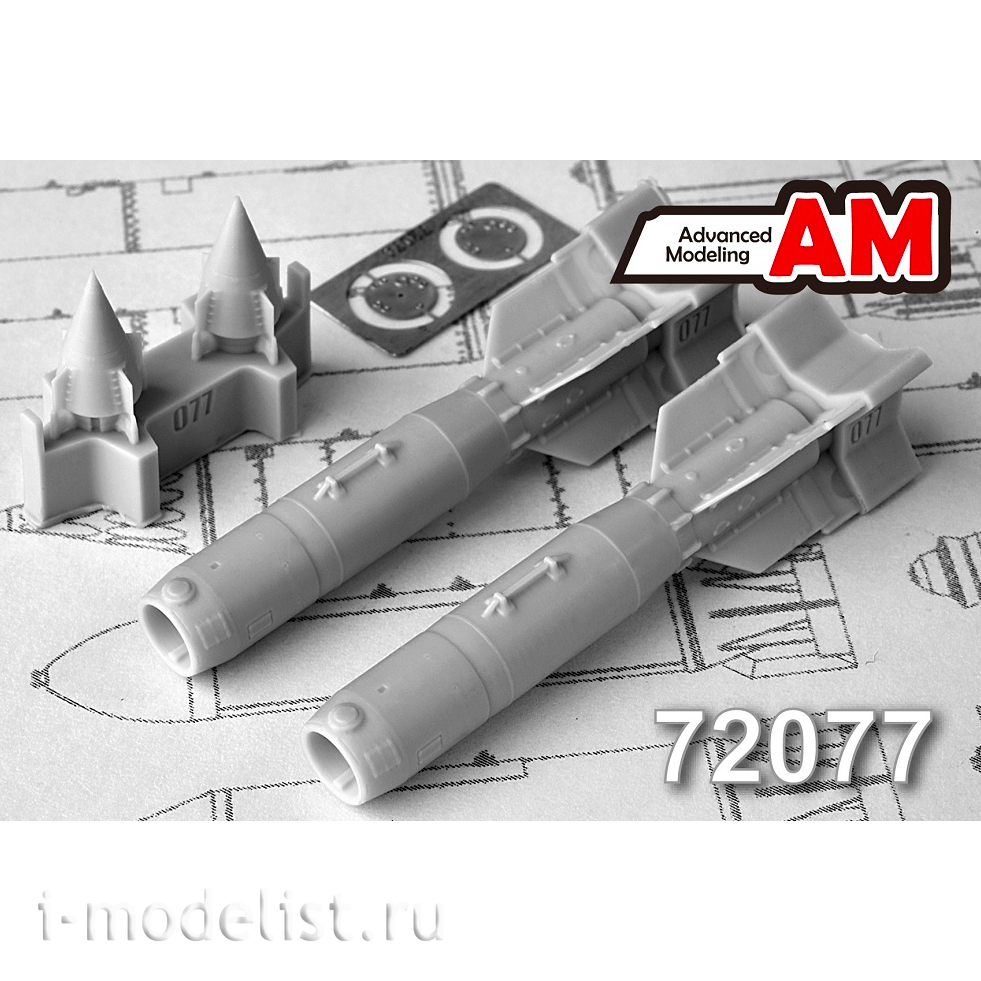 AMC72077 Advanced Modeling 1/72 КАБ-500С-Э Корректируемая авиационная бомба калибра 500 кг