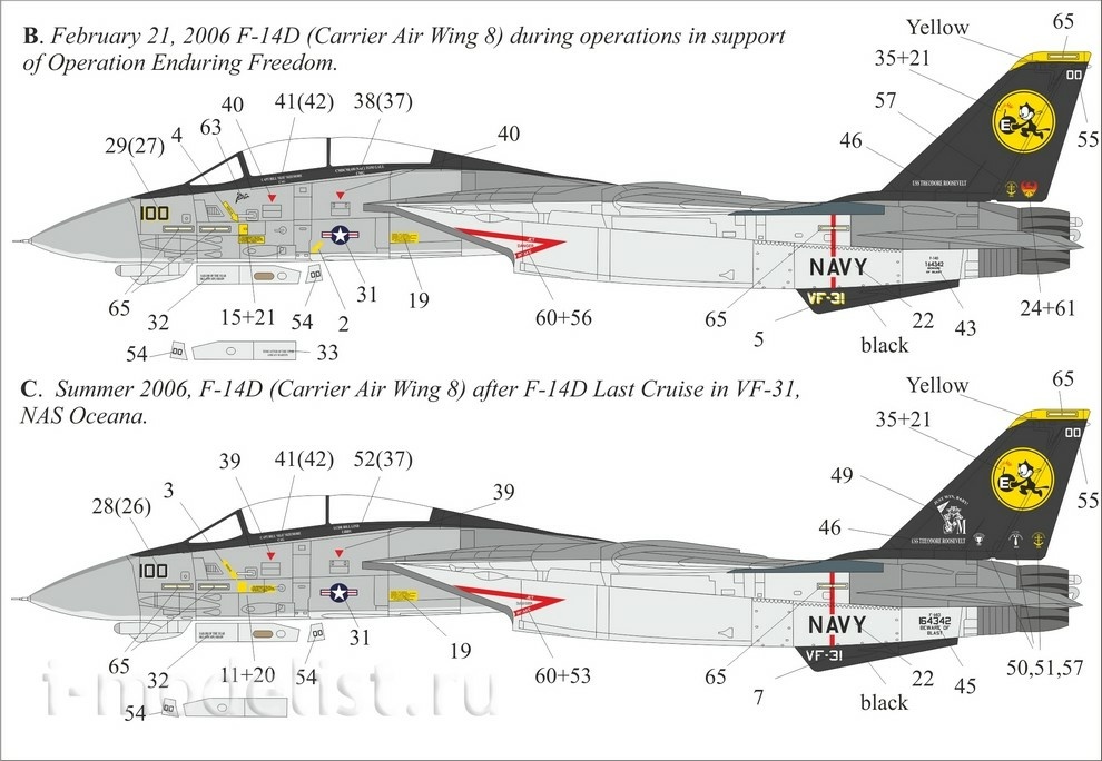 URS721 UpRise 1/72 Декали для F-14D Tomcat VF-31 Last Cruise, без тех. надписей