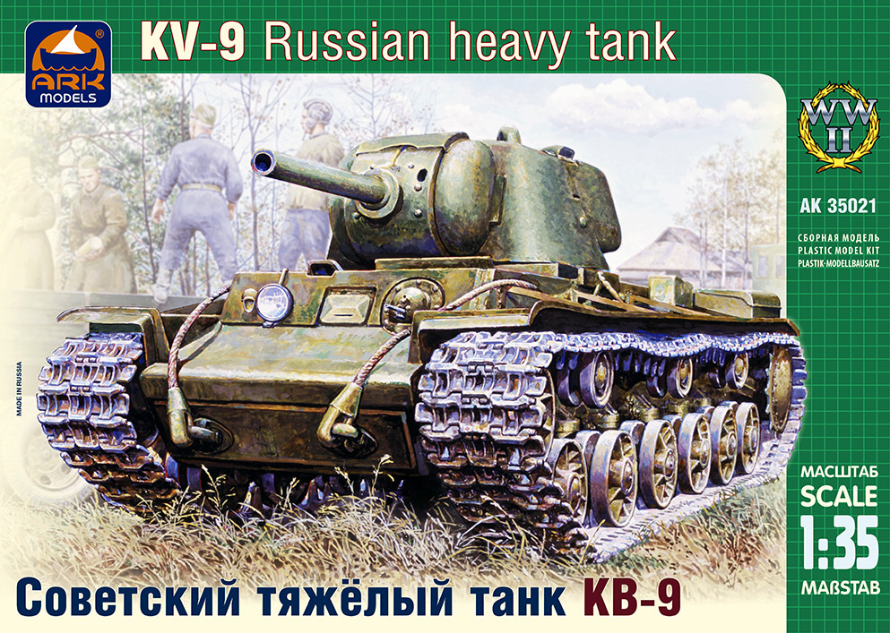 35021 ARK-models 1/35 Советский тяжёлый танк КВ-9