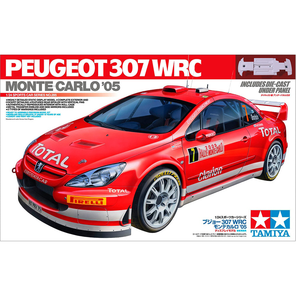 Сборные модели автомобилей tamiya