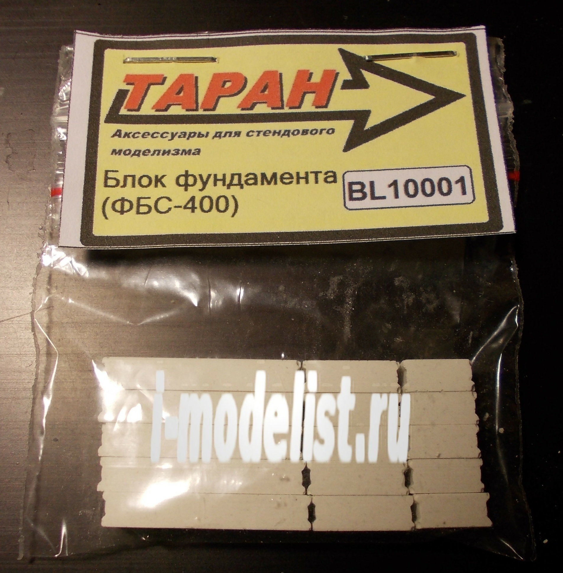 BL10001 Таран 1/100 Блоки ФБС-400 :: Материалы для диорам :: Таран :: 1/100