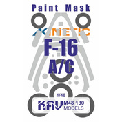 M48 130 KAV models 1/48 Окрасочная маска на F-16A/C (Kinetic)