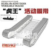 SPS-038 Meng 1/35 German Heavy Tank Sd.Kfz.182 King Tiger Workable Tracks