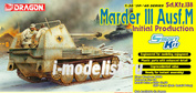 6464 Dragon 1/35 Танк Marder III Ausf.M Initial Production