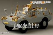 PE35545 Voyager Model 1/35 Фототравление для Modern Italian amry PUMA 4X4 Armored Vehicle 